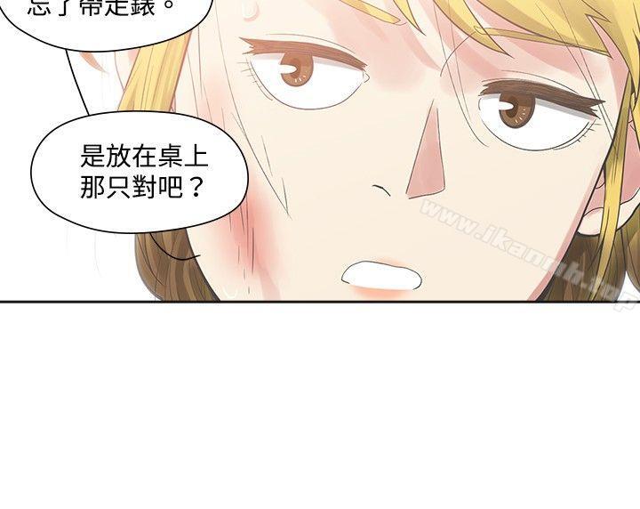 二十再重来第7话