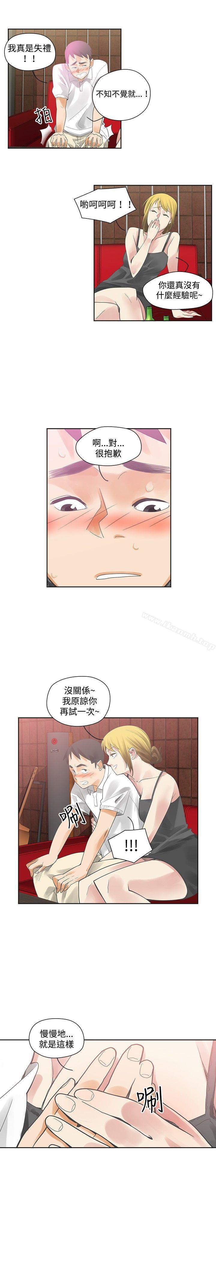二十再重来第8话