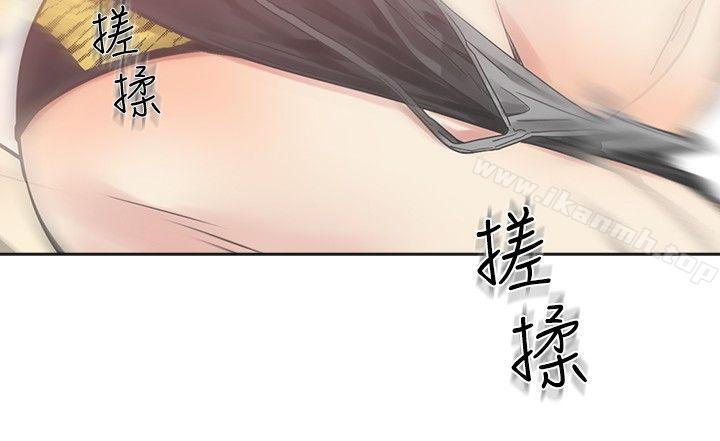 二十再重来第8话