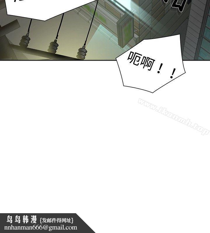 二十再重来第8话