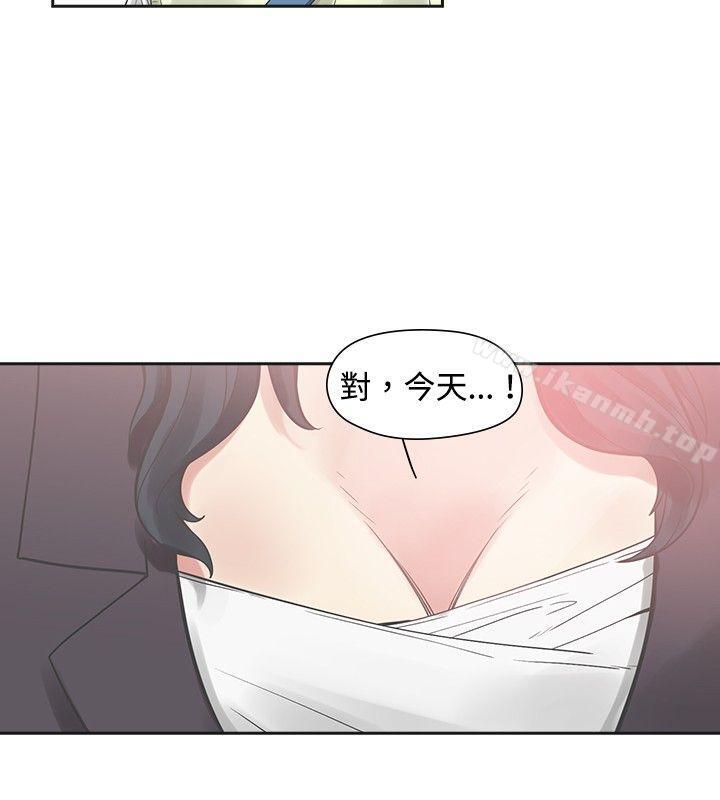 二十再重来第10话