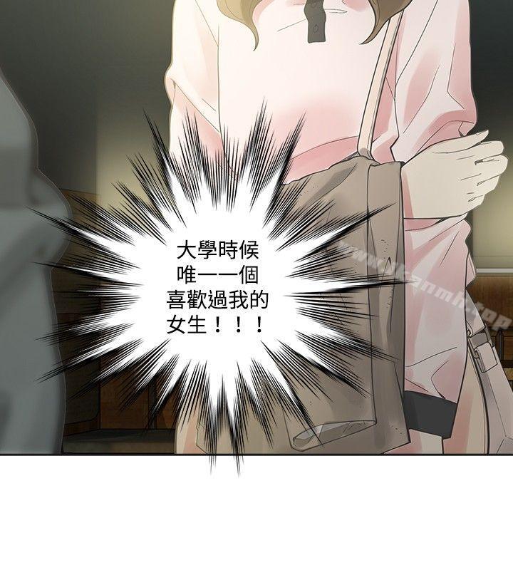 二十再重来第11话