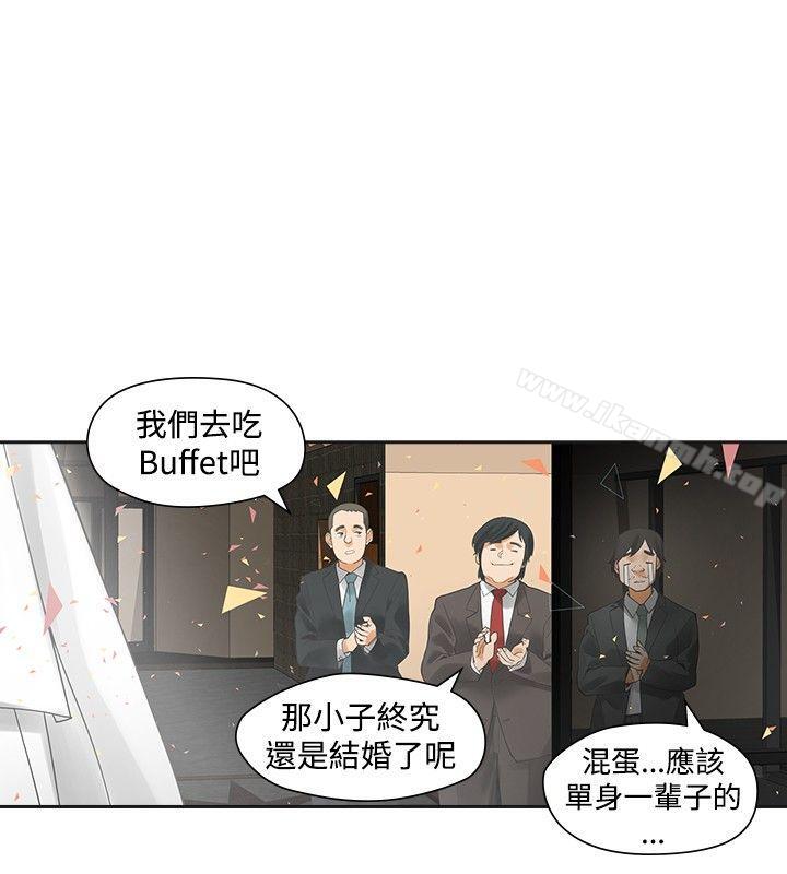 二十再重来第11话