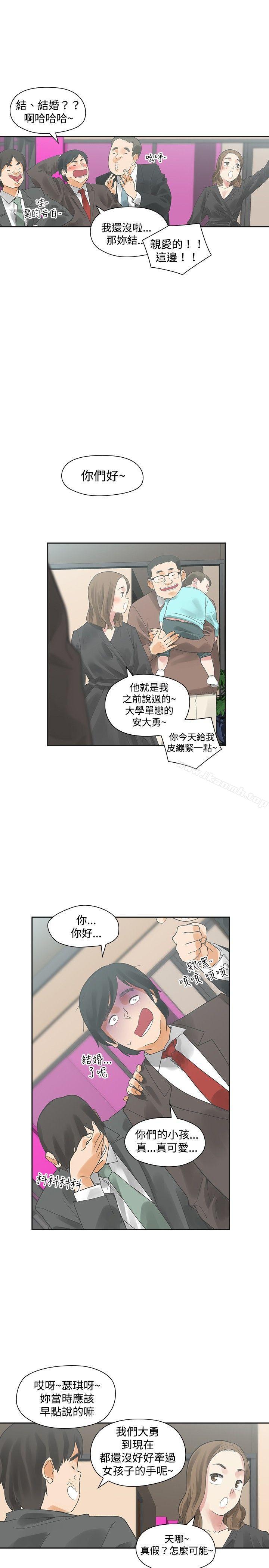 二十再重来第11话