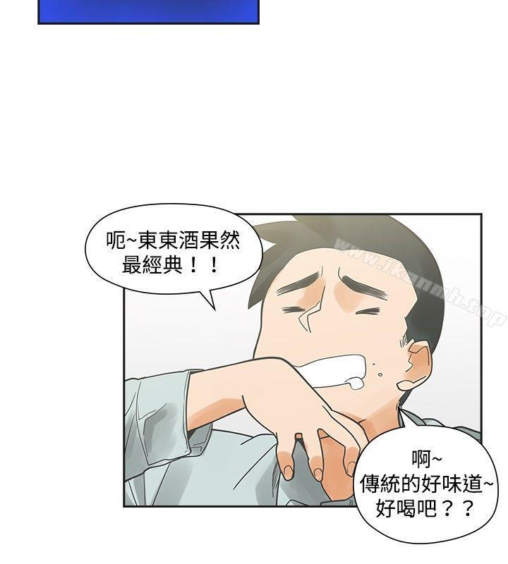 二十再重来第11话
