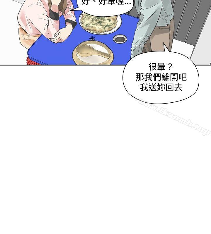 二十再重来第11话