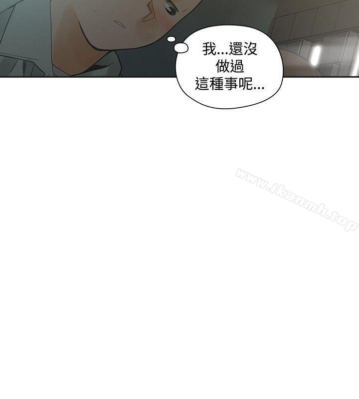 二十再重来第11话