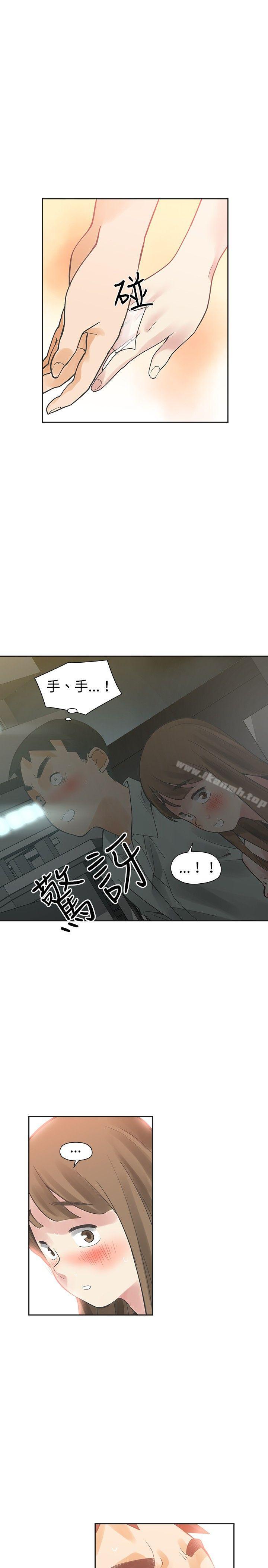 二十再重来第11话