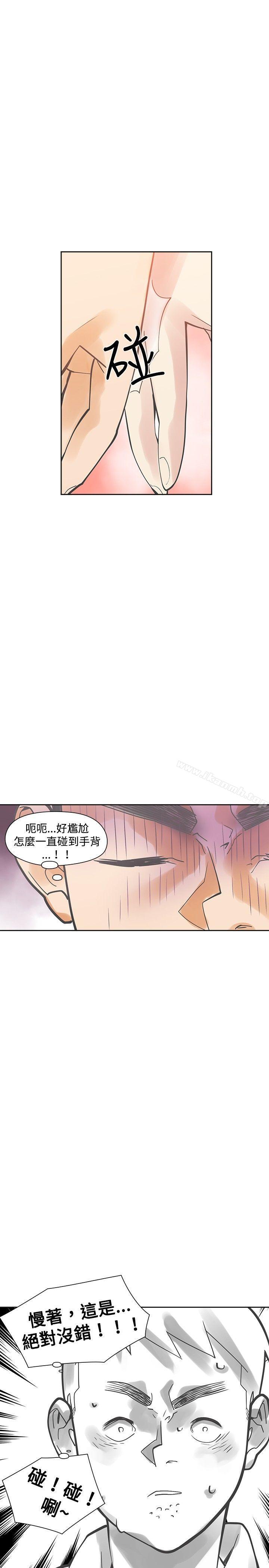 二十再重来第11话