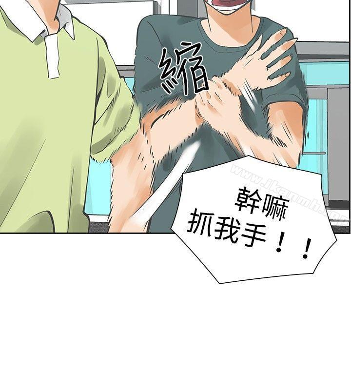 二十再重来第12话
