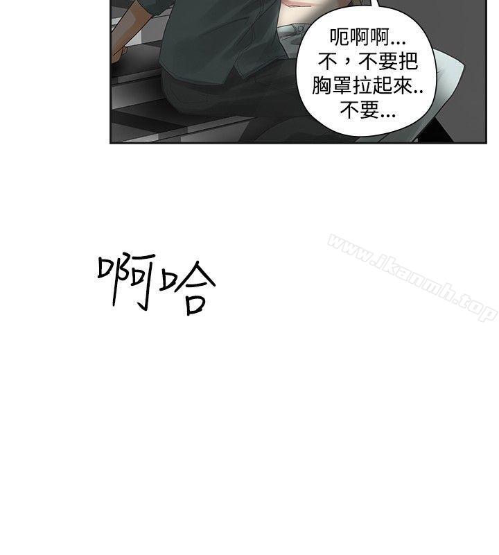 二十再重来第13话