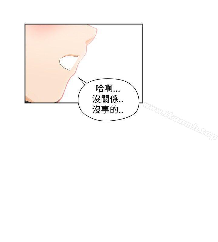 二十再重来第13话