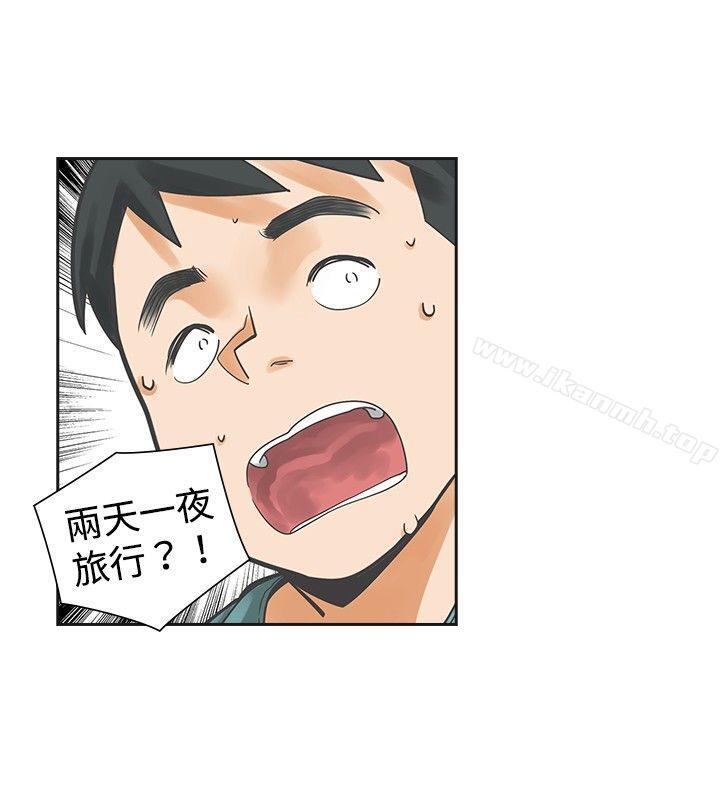 二十再重来第13话