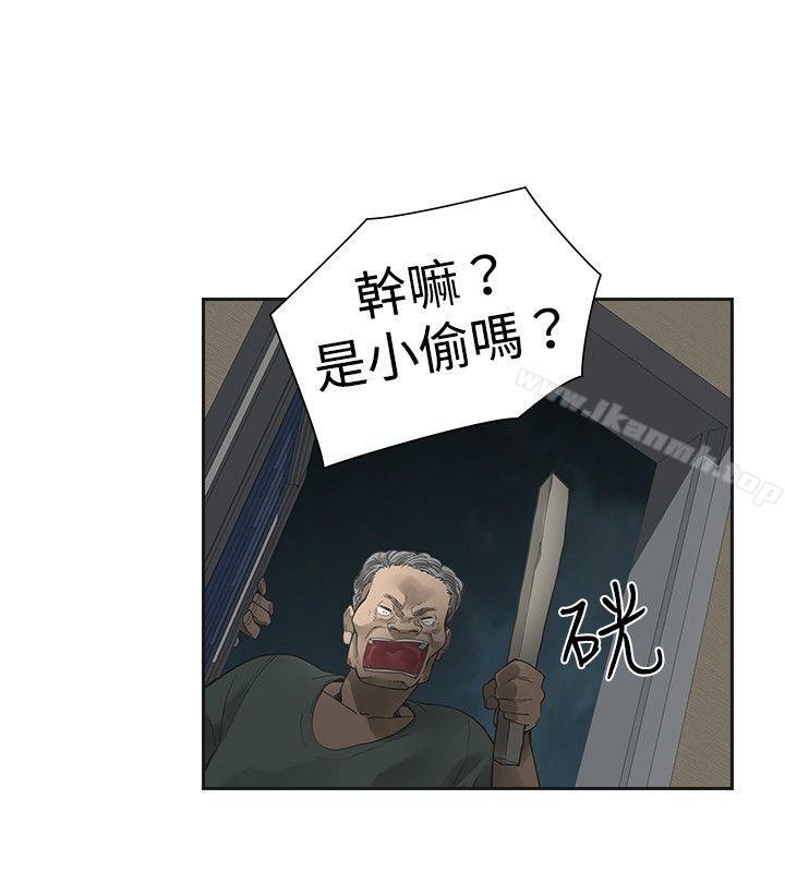 二十再重来第14话
