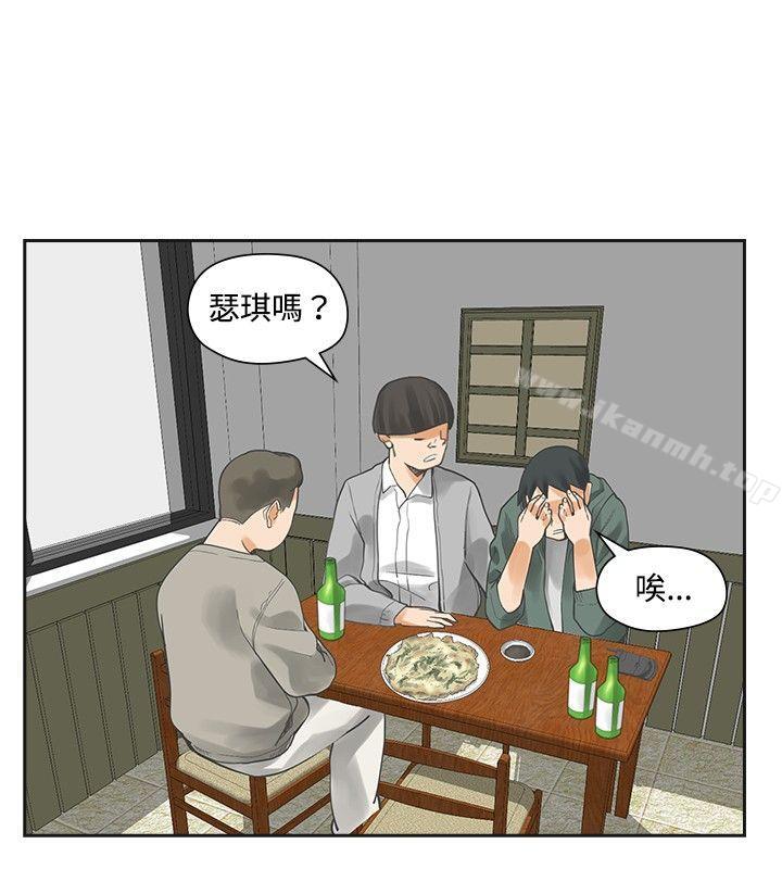 二十再重来第14话