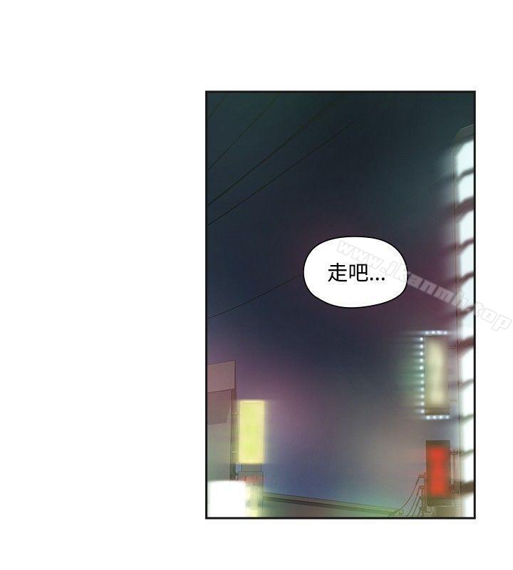 二十再重来第15话