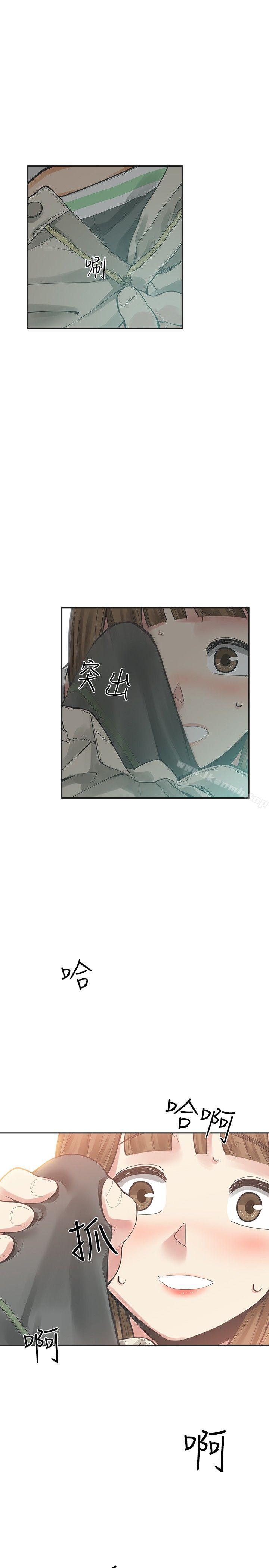 二十再重来第15话