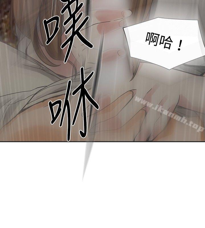 二十再重来第16话
