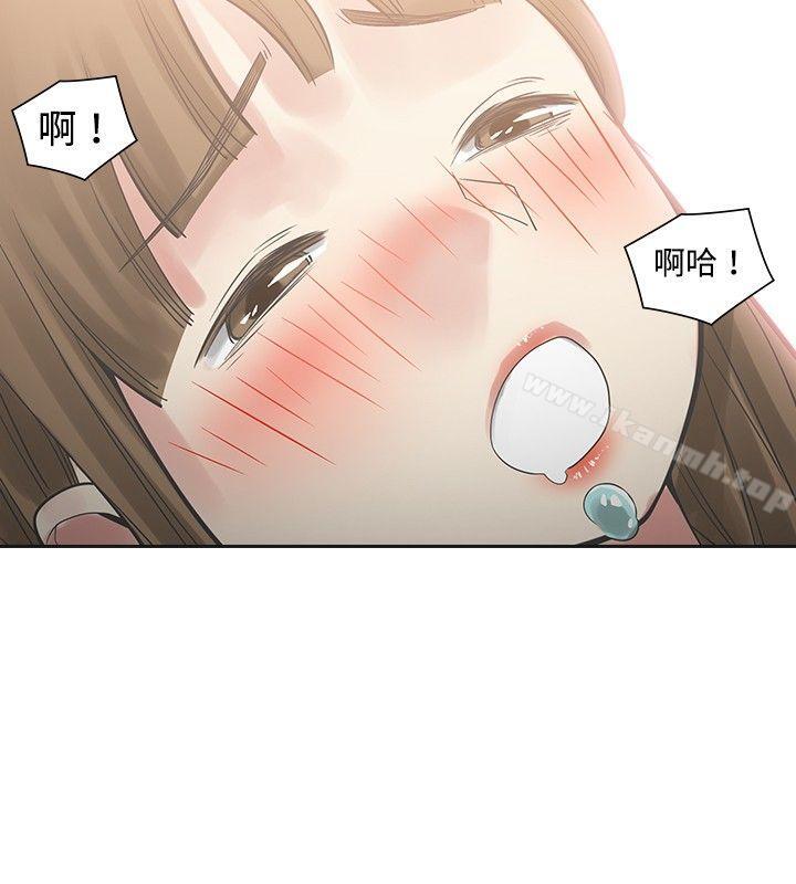 二十再重来第16话