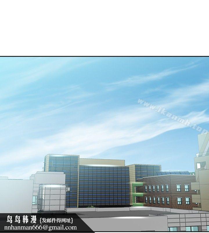 二十再重来第17话