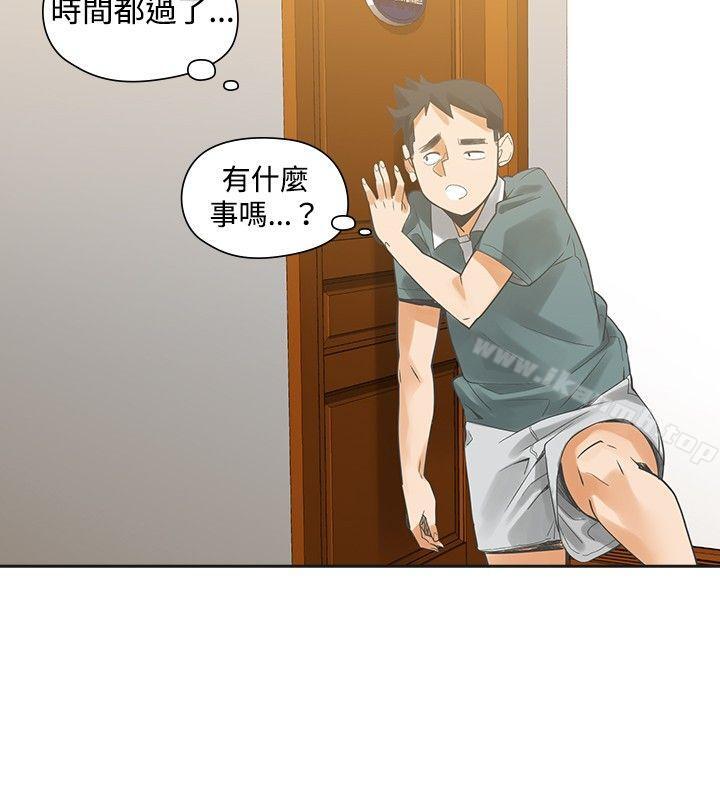 二十再重来第17话