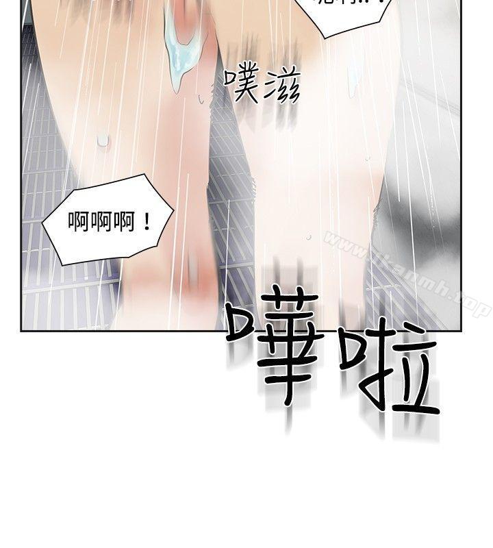 二十再重来第18话