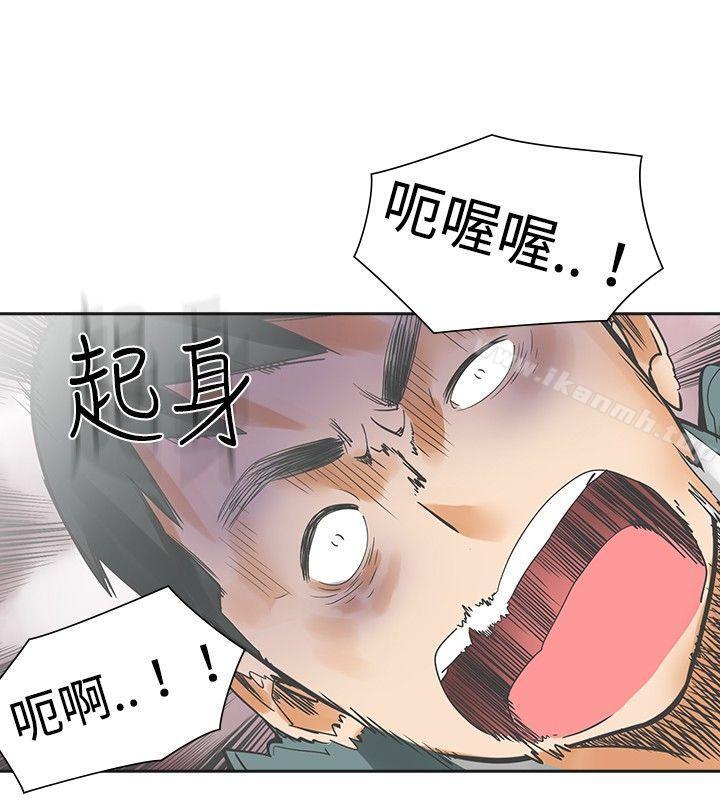 二十再重来第18话