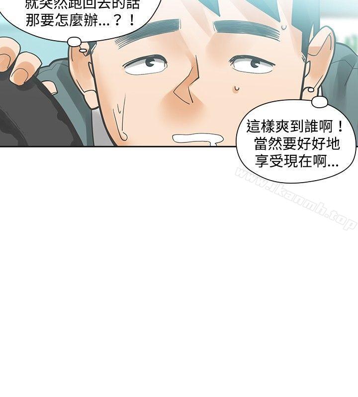 二十再重来第18话