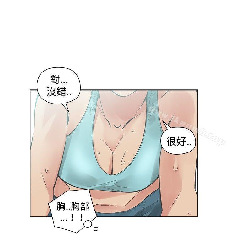 二十再重来第20话