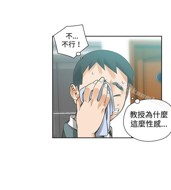二十再重来第21话