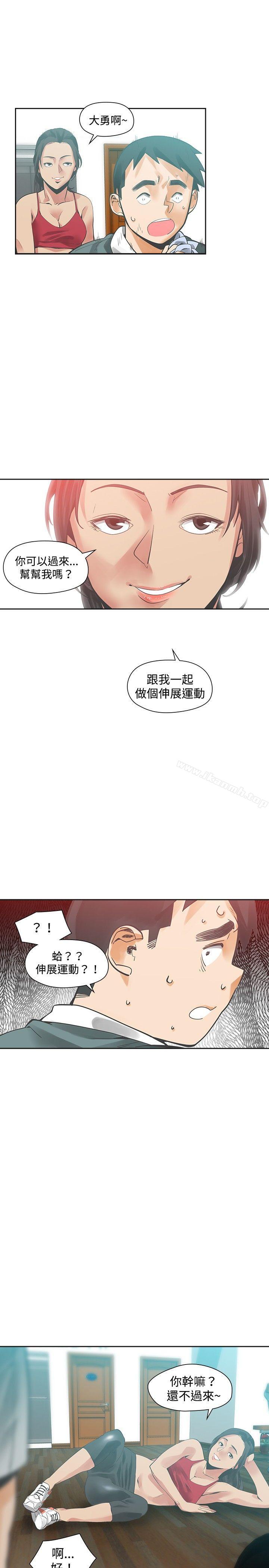 二十再重来第21话