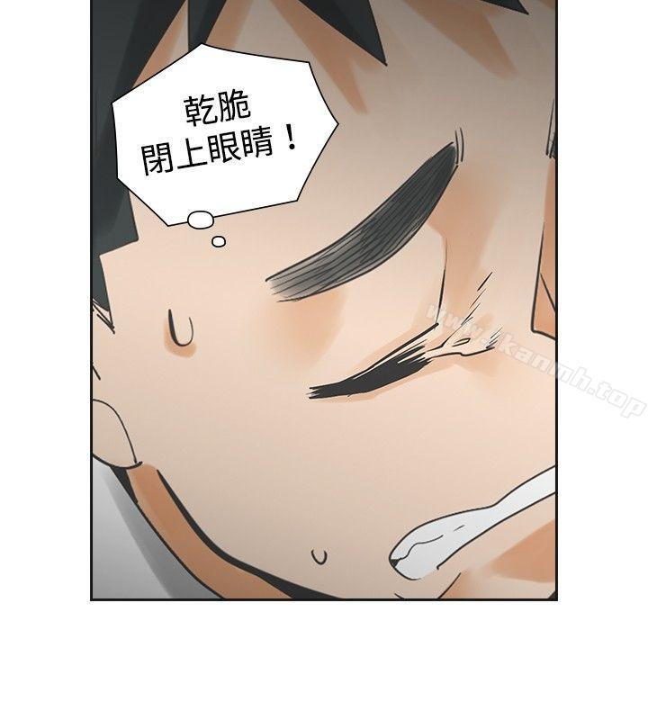 二十再重来第21话