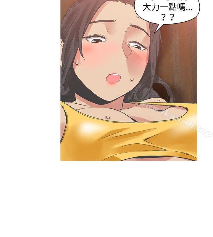 二十再重来第21话