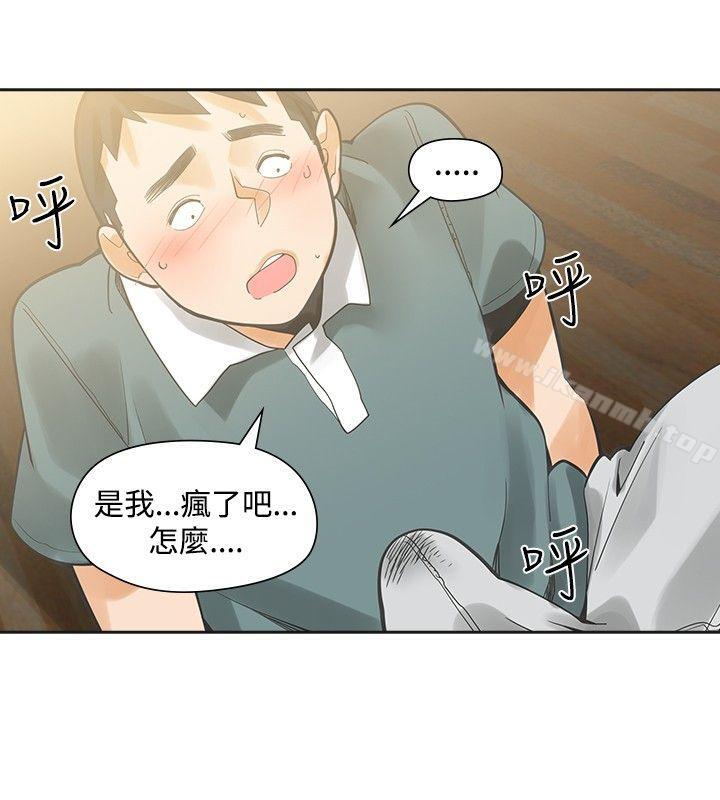 二十再重来第22话