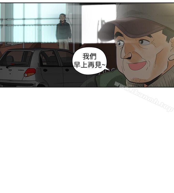 二十再重来第22话