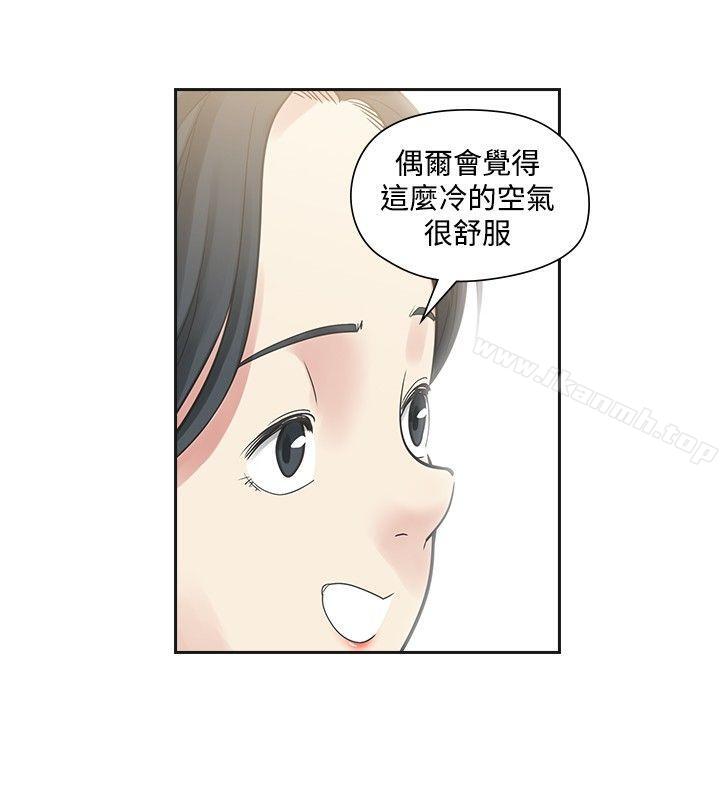二十再重来第22话