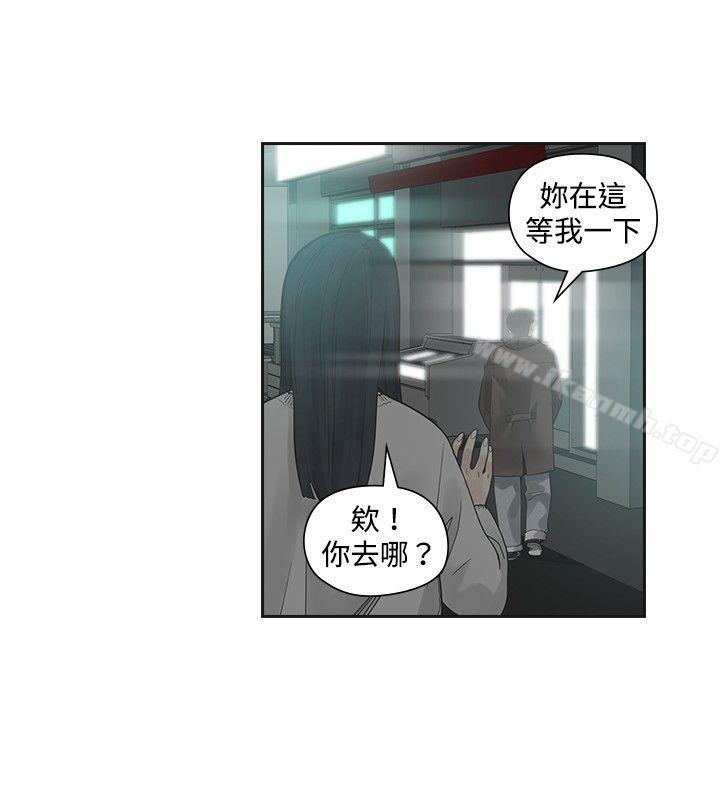 二十再重来第22话