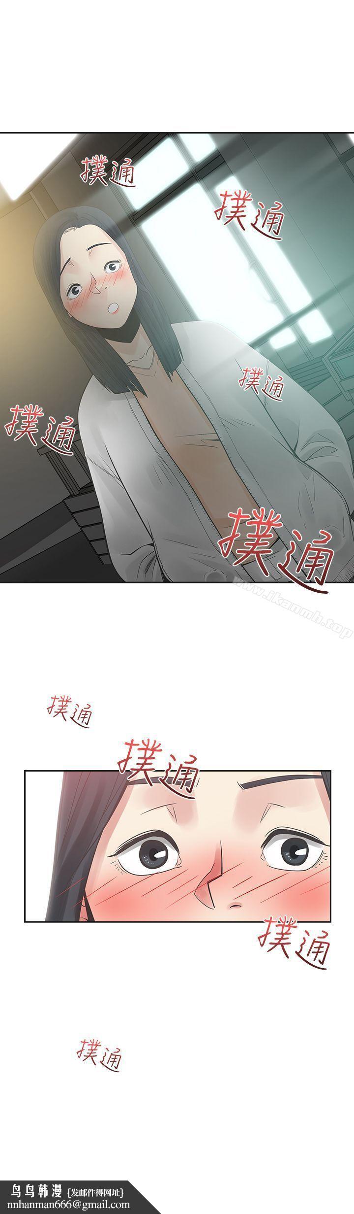 二十再重来第22话
