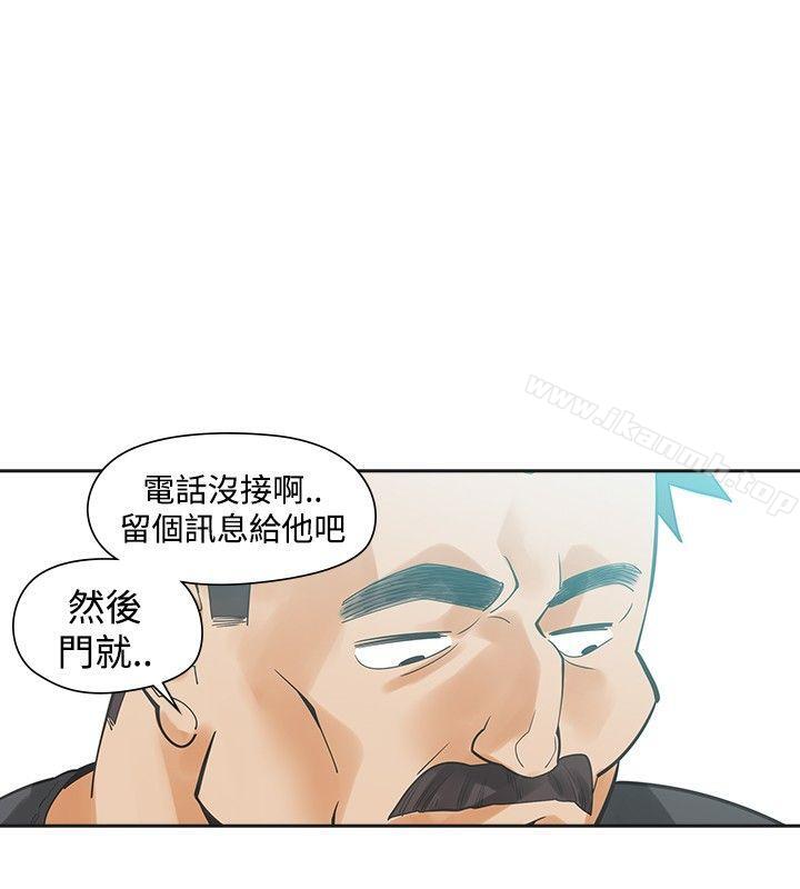 二十再重来第23话