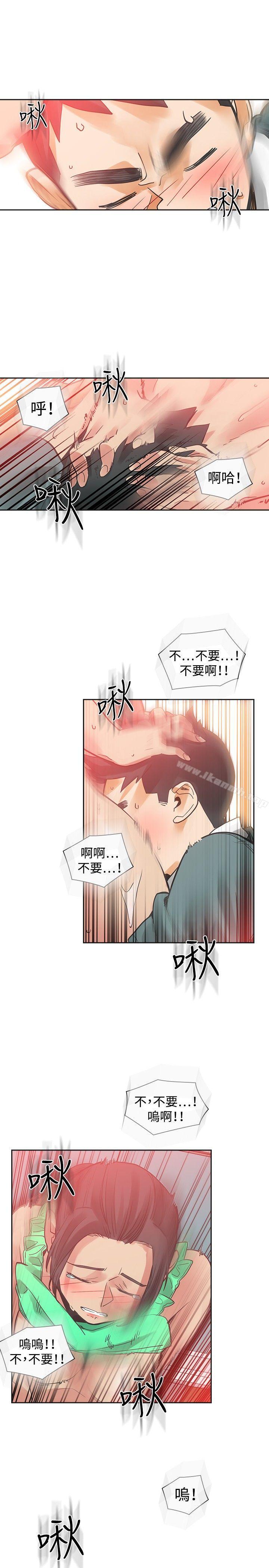 二十再重来第25话