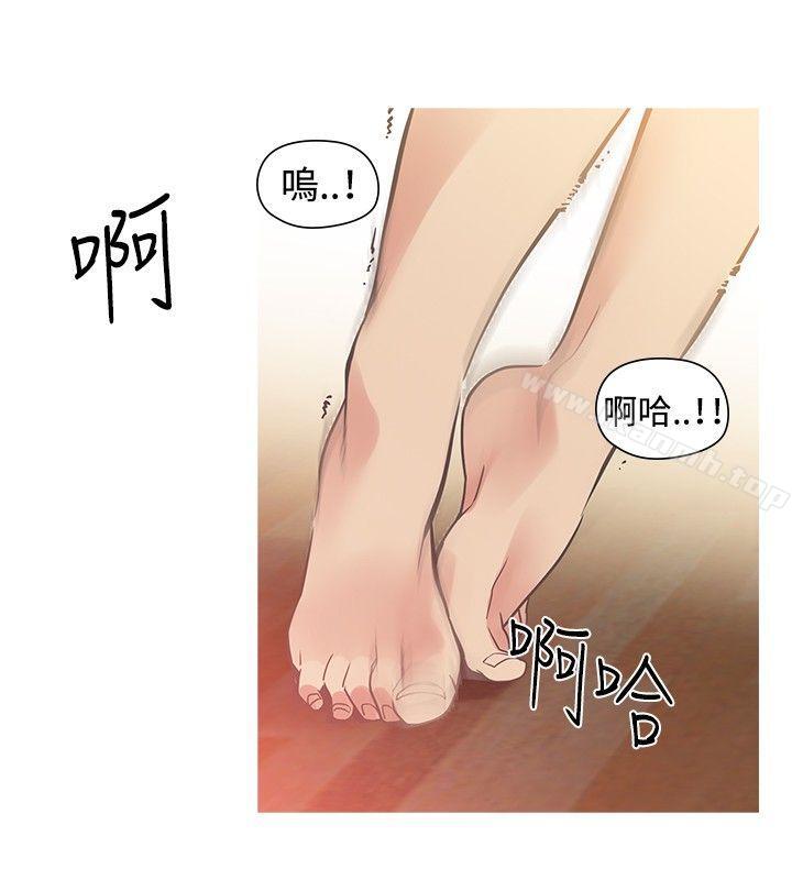 二十再重来第26话