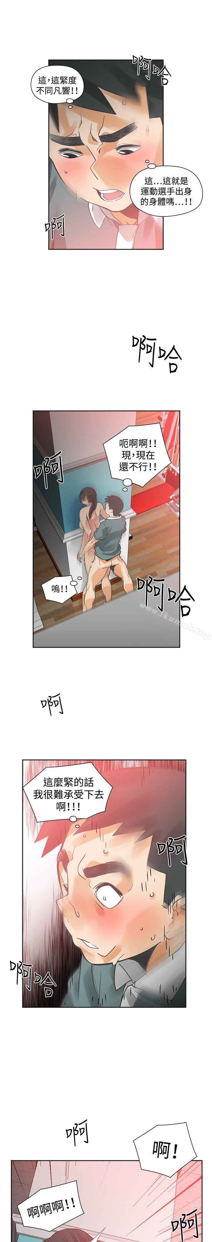 二十再重来第26话