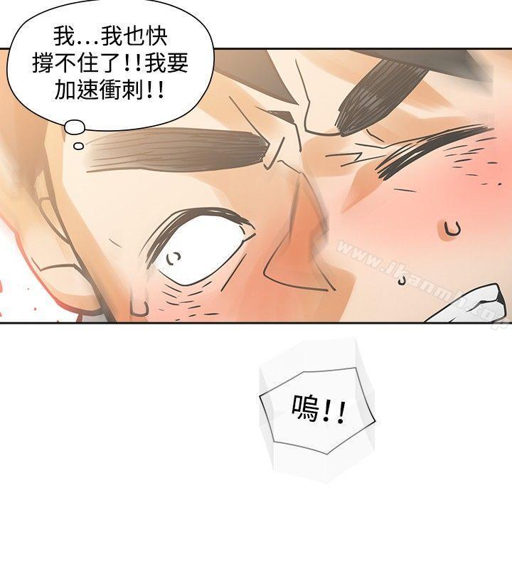 二十再重来第26话