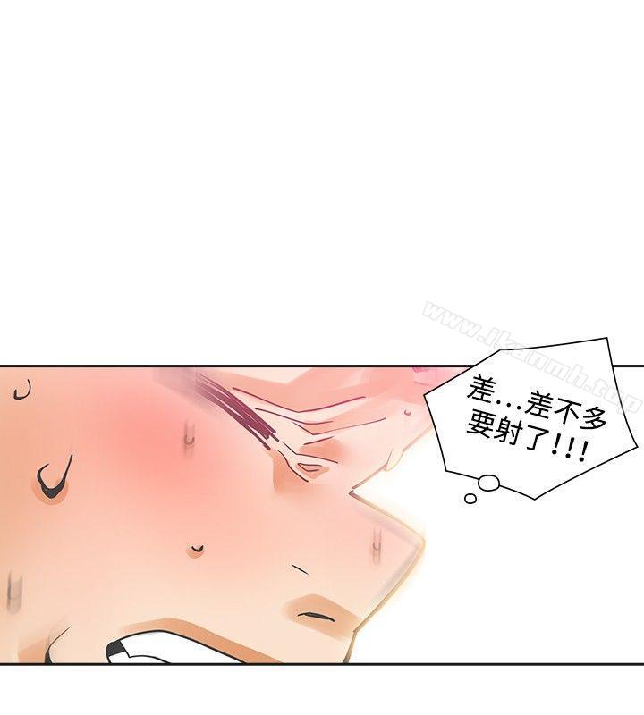 二十再重来第26话