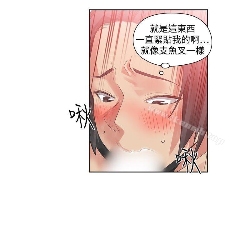 二十再重来第27话