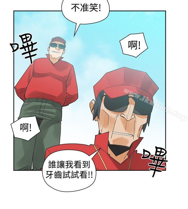 二十再重来第31话