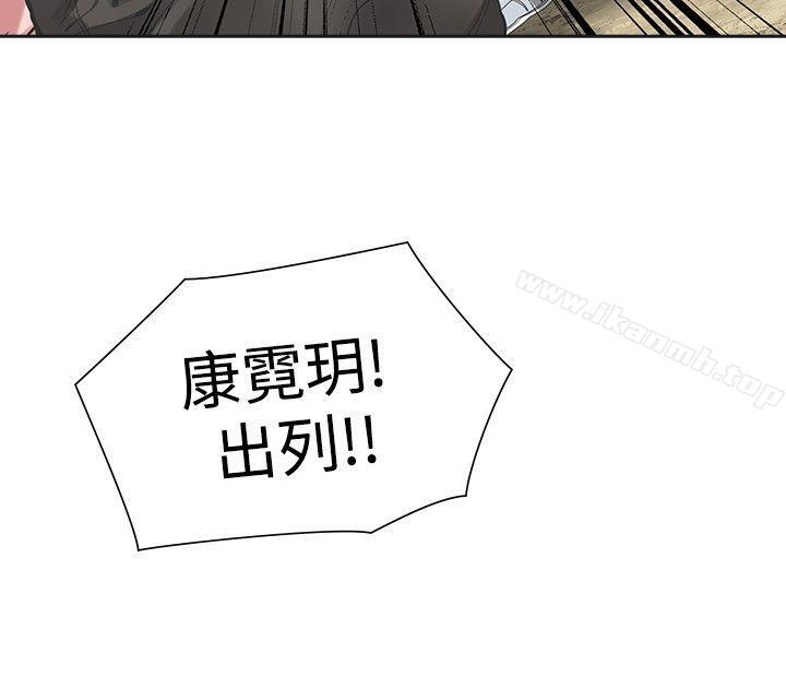 二十再重来第31话