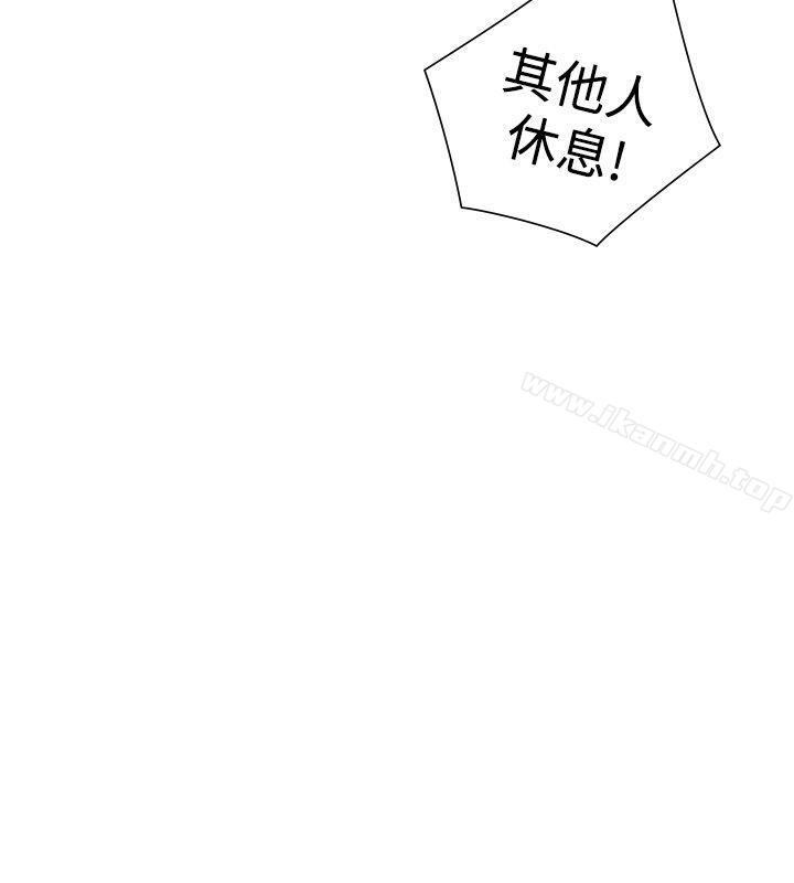 二十再重来第31话
