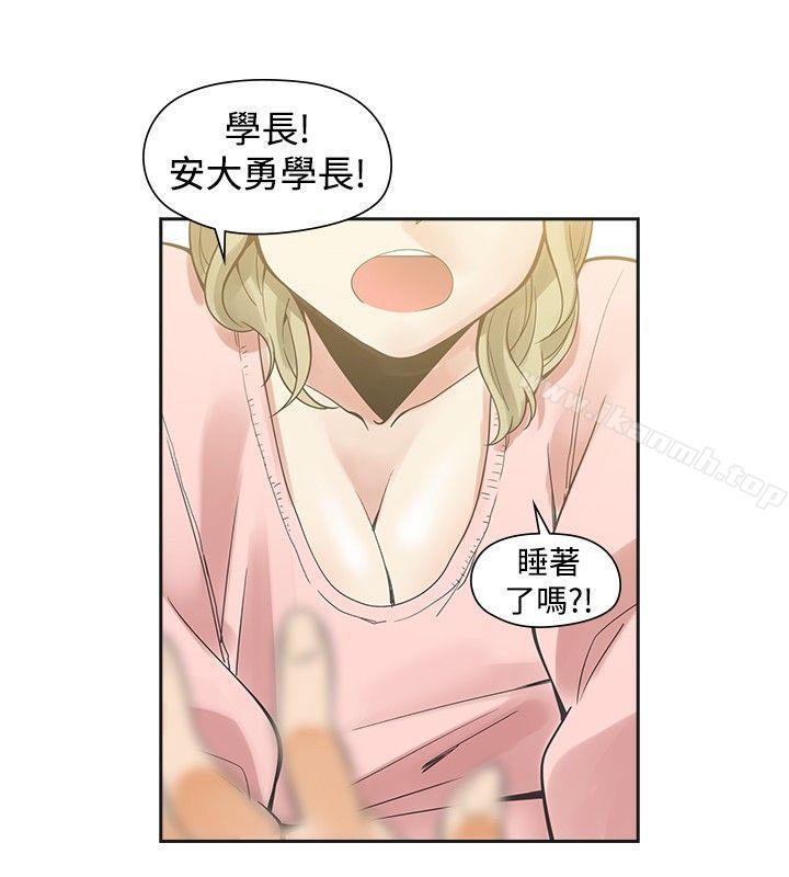 二十再重来第32话