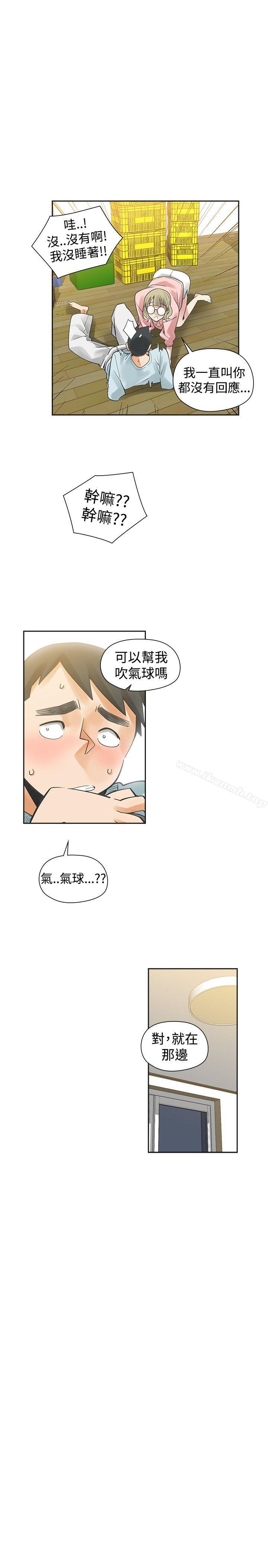 二十再重来第32话